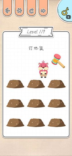 最强大脑急转弯第119关怎么通关