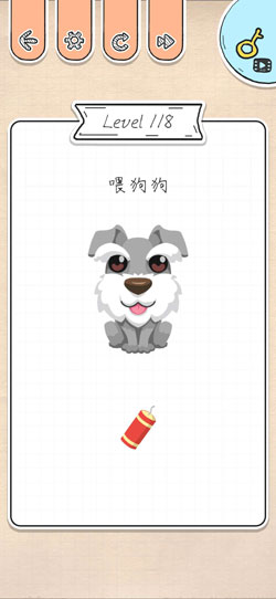 最强大脑急转弯第118关怎么通关