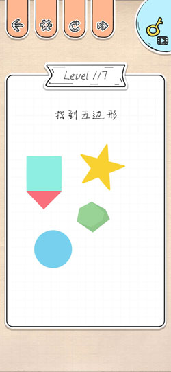 最强大脑急转弯第117关怎么通关