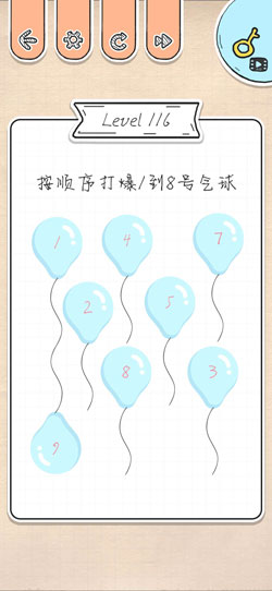 最强大脑急转弯第116关怎么通关