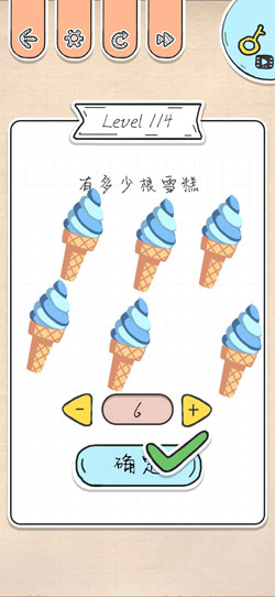 最强大脑急转弯第114关怎么通关