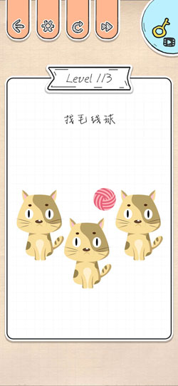 最强大脑急转弯第113关怎么通关