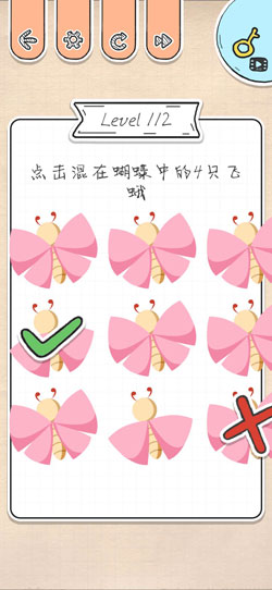 最强大脑急转弯第112关怎么通关