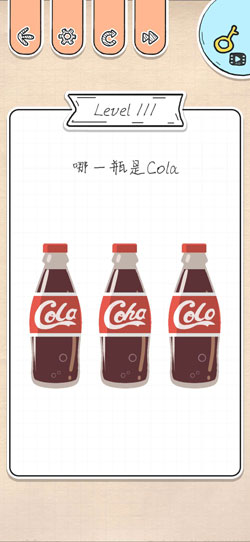 最强大脑急转弯第111关怎么通关