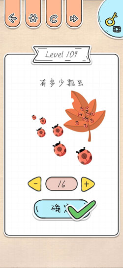 最强大脑急转弯第109关怎么通关