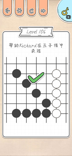 最强大脑急转弯第106关怎么通关