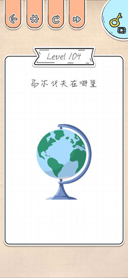 最强大脑急转弯第104关怎么通关