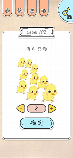 最强大脑急转弯第102关怎么通关