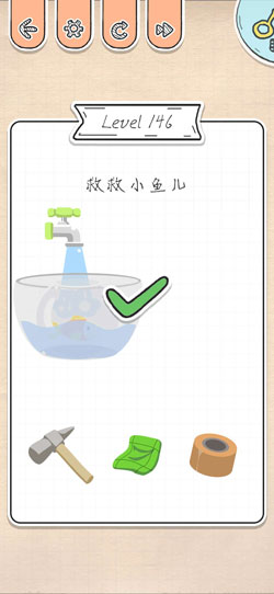 最强大脑急转弯第146关怎么通关