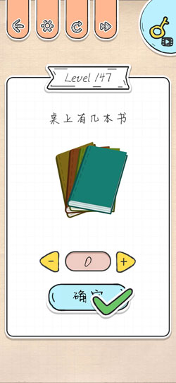 最强大脑急转弯第147关怎么通关