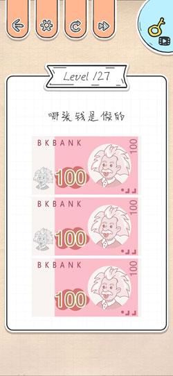 最强大脑急转弯第127关怎么通关