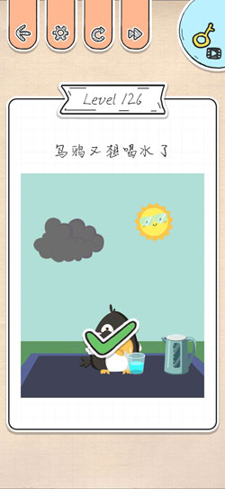 最强大脑急转弯第126关怎么通关