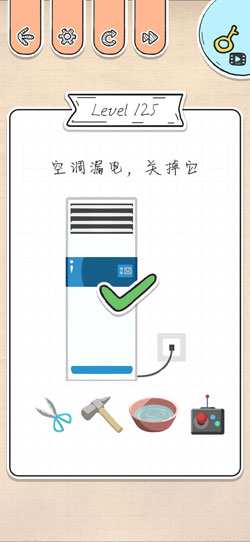 最强大脑急转弯第125关怎么通关