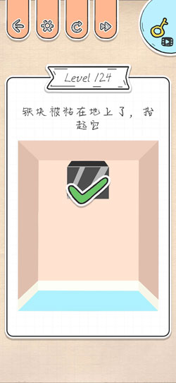 最强大脑急转弯第124关怎么通关