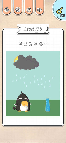 最强大脑急转弯第123关怎么通关