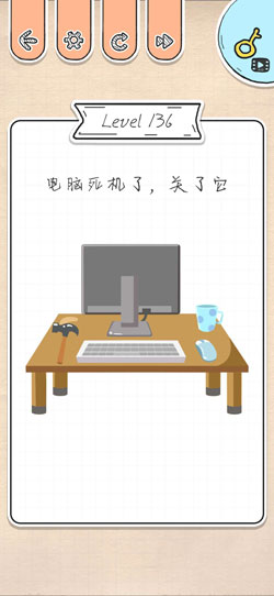 最强大脑急转弯第136关怎么通关