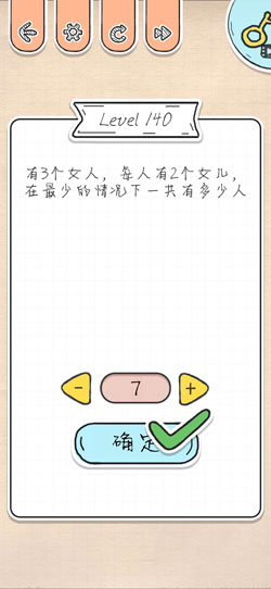 最强大脑急转弯第140关怎么通关