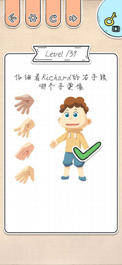 最强大脑急转弯第139关怎么通关