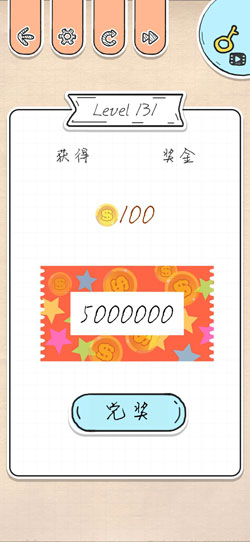 最强大脑急转弯第131关怎么通关