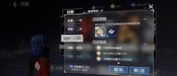 隐世录伽岚怎么打？