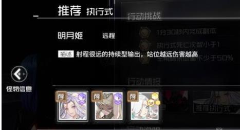 隐世录修罗偶怎么打？