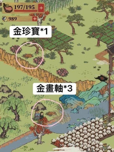 江南百景图香料怎么获得？