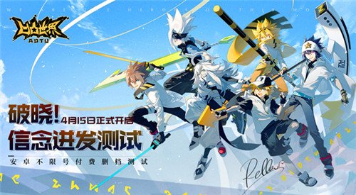 凹凸世界pvp阵容怎么玩？