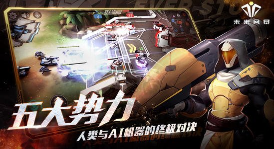 未来风暴科技晶片分类效果怎么样？