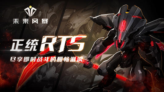 未来风暴科技晶片如何升级？