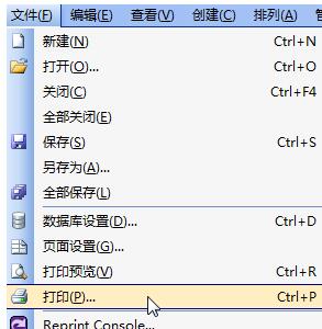 BarTender怎么调节打印温度？
