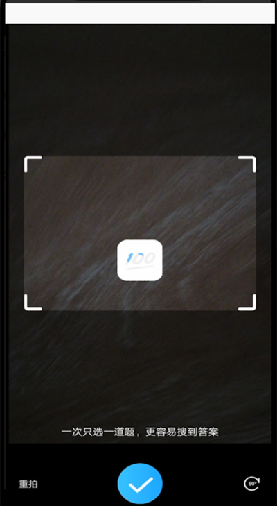 作业帮怎样提问？