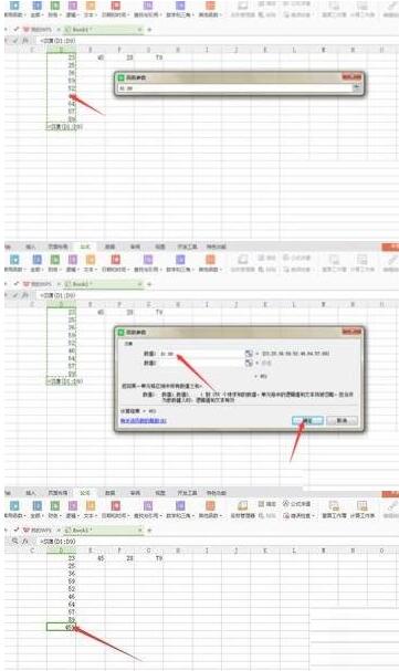 Excel表格应用函数怎么操作？