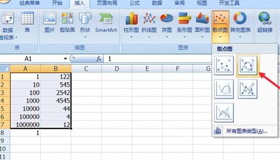 Excel怎么设置对数图表？
