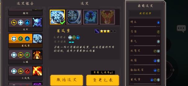 华夏人生玉米怎么快速长出来？