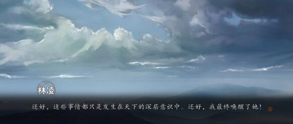 探灵夜嫁真结局选项怎么选？