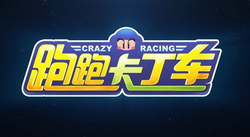 跑跑卡丁车声浪定制系统怎么玩？