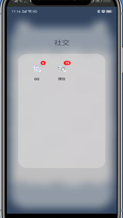 QQ群怎么取消互动标识？