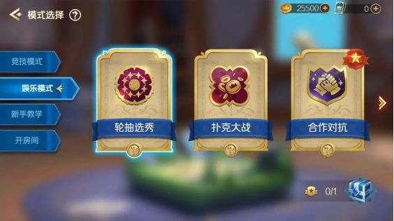 战歌竞技场轮抽选秀怎么运营？