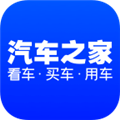 汽车之家怎样拍照？