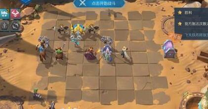 战歌竞技场3-3怎么过