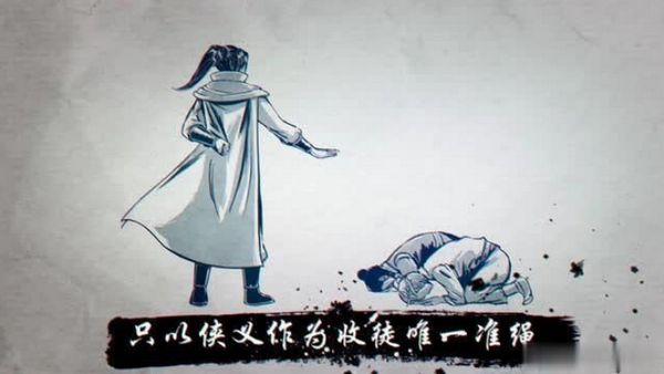 侠隐阁修业掌法事件怎么开启