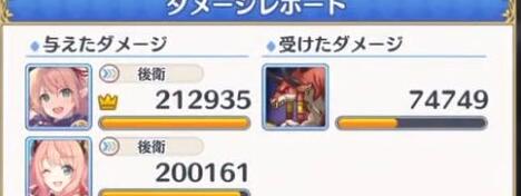 公主连结金牛座单坦队阵容怎么玩？