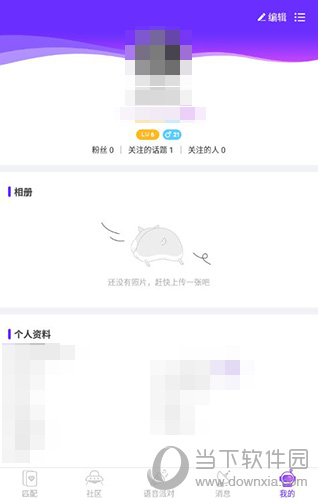番薯星球如何自动回复？