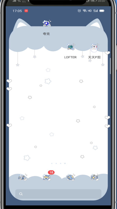 天天p图怎么用美颜？