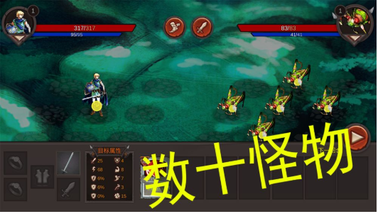 开局一把剑