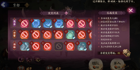 阴阳师鬼王之宴针女歌姬溅射BUG怎么玩？