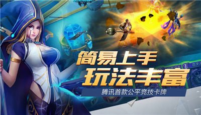 战歌竞技场50法力水晶怎么获取？