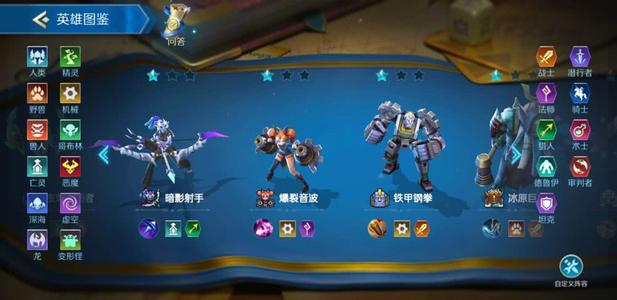 战歌竞技场黄金上不去怎么办？