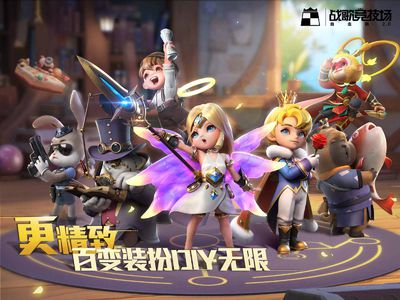 战歌竞技场坚果怎么赠送？