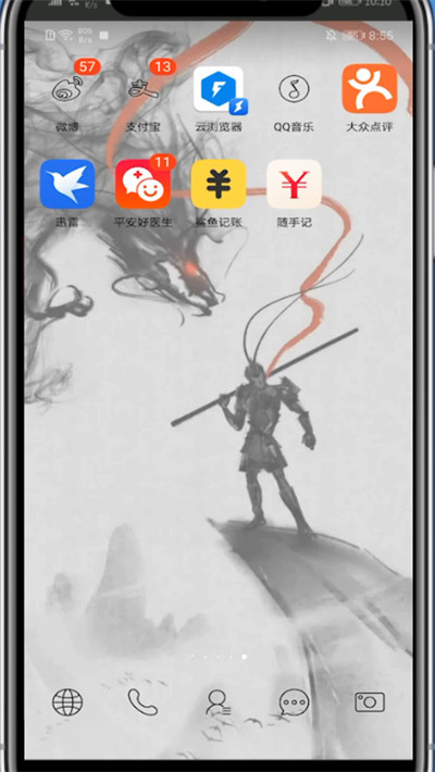 平安好医生怎么注销账户？